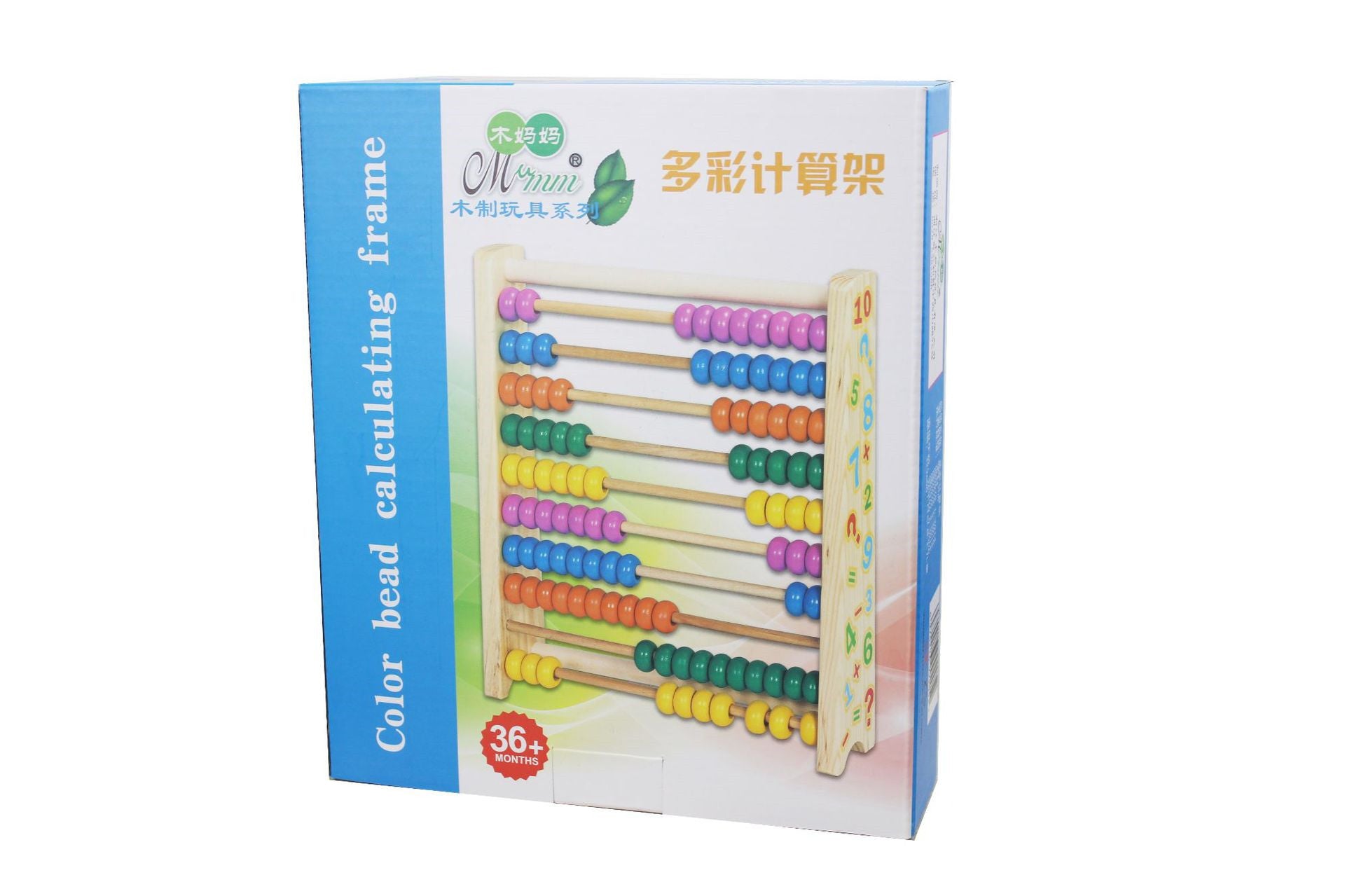 Wooden Children'S Colorful Number Abacus